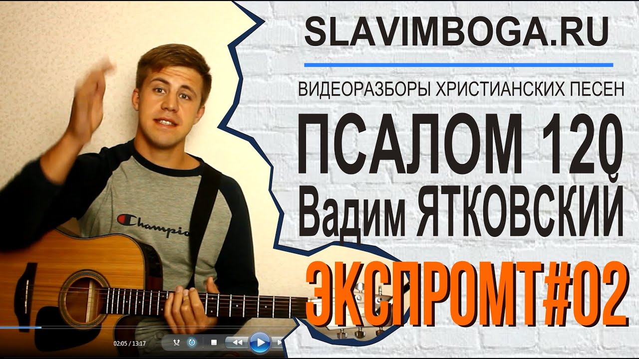 Очи мои к горам