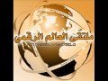فؤاد عبد الواحد ويارا ايه احبك 2011 