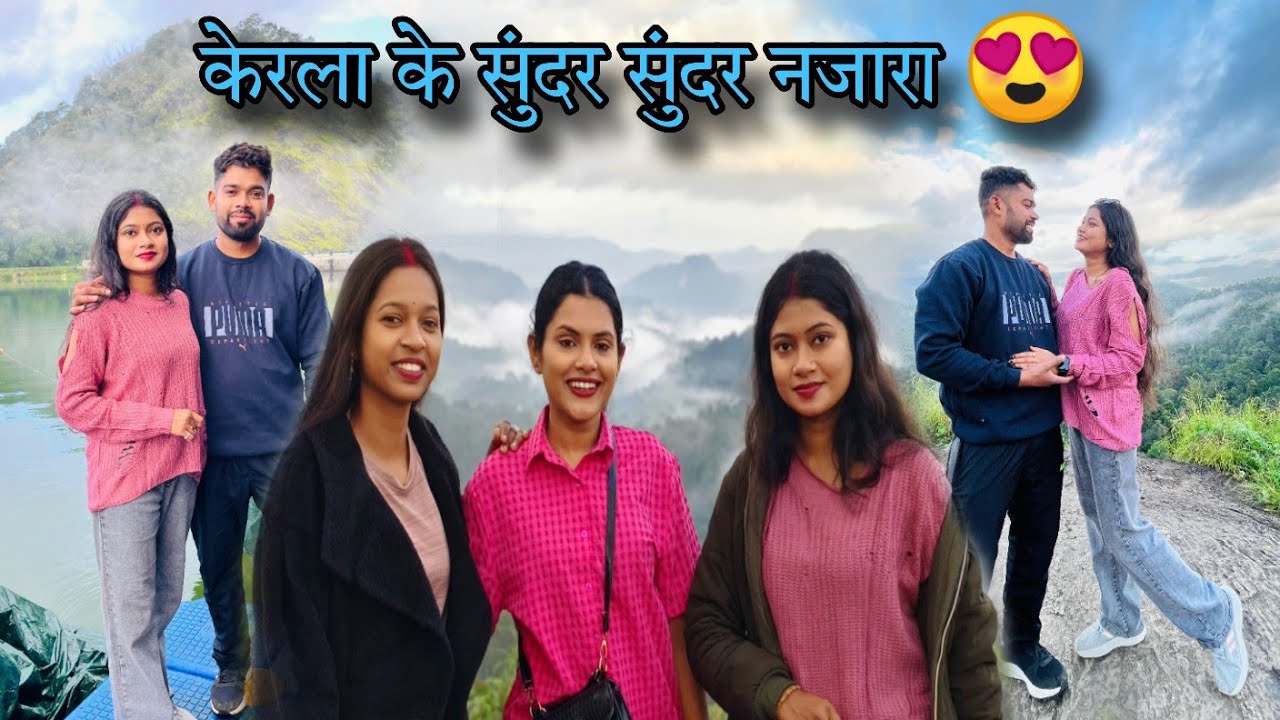 सच में केरला 😍 कितना सुन्दर हे ❤️।। सुबह सुबह के ये नज़ारा देख के दिल खुश होगे 🥰❤️