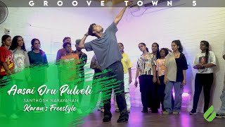 Aasai Oru Pulveli - Santhosh Narayanan | DANCE VIDEO | Karan's freestyle [DAY1,CLASS3]