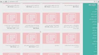 Toosheh Viewer App demo screenshot 3