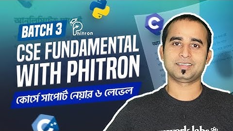 CSE Fundamental with Phitron কোর্সে সাপোর্ট নেয়ার ৬ লেভেল