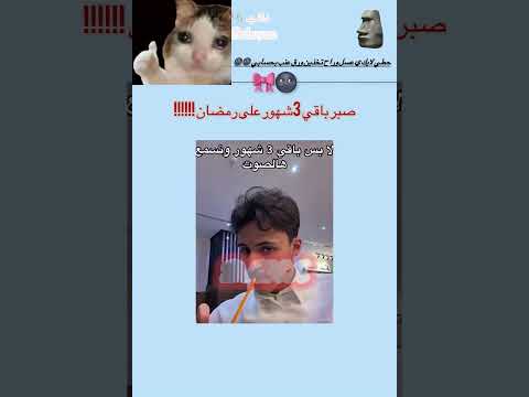 يعني راح ينزل مسلسل جديد في شباب البومب الي هو بنات البومب