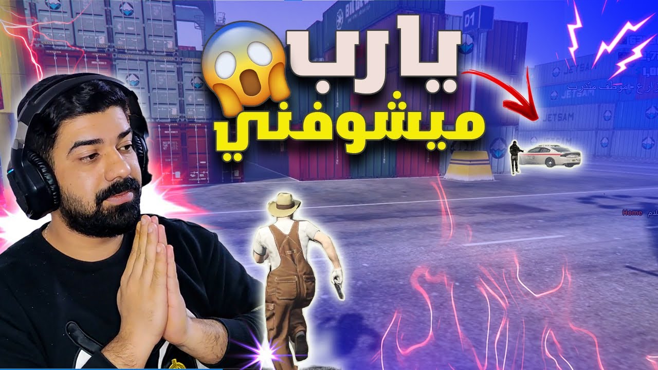 اقوى عملية تهريب في بلاين🔥😱/قراند الحياة الواقعية /GTA