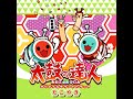 Antonio - Taiko no Tatsujin Original Soundtrack Takoyaki