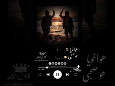 حالات واتس للصحاب