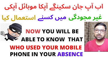 Who Touched My Phone Who Unlocked Tried To Unlock | Yeh Video Miss Mat Kerna MUST WATCH Urdu / Hindi