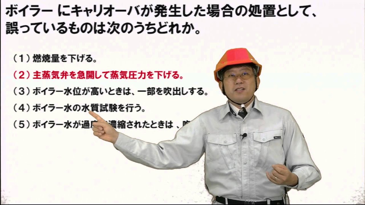 キャリー オーバー