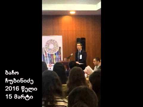 ბაჩო ჩუბინიძის სიტყვა საერთაშორისო ახალგაზრდულ სამიტზე \"დედამიწის ეკო-პერსპექტივები\"