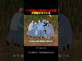 一つの村に人間の七つの大罪が凝縮されている #film #映画red #movie