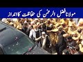 Maulana Fazl ur Rehman Azadi March Style Of Protection Of Maulana Worker...