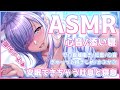 【ASMR/黒3Dio】抱きしめられて眠れる甘々添い寝。ゼロ距離囁き、吐息、マッサージ、心音、かぷかぷ【Binaural/Ear Massage/Whispering/Relaxation】