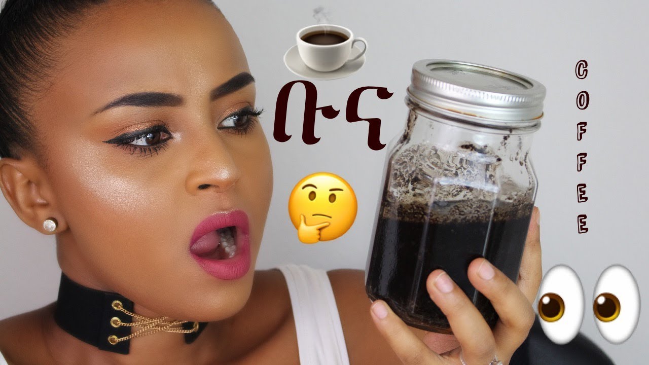 COFFEE SCRUB/ ቡና👀