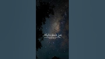 #اكسبلور #القارئ_ياسر_الدوسري #لايك #تيك_توك #القرآن_الكريم #راحة_نفسية #fyp
