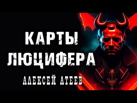 Аудиокнига карта небесной сферы или тайный меридиан