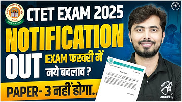 📢 CTET Notification Out || CTET 2025 New Changes || by Rohit Vaidwan Sir ||