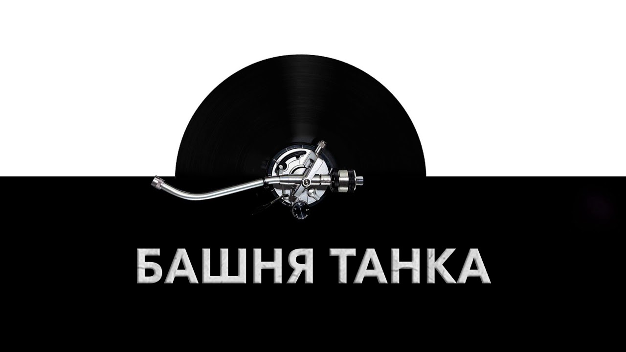 Звук военной машины