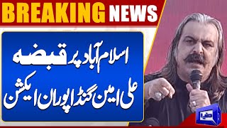 Breaking News !! Ali Amin Gandapur In Action | Dunya News