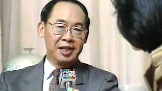 19890606 11 b台湾电视公司⑥④