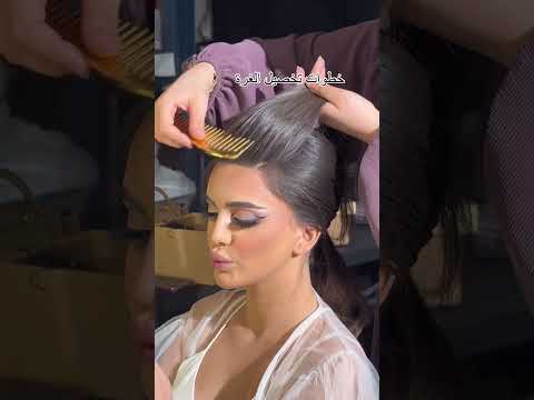 افخم شعر الغرة للشعر فوتى ماراح تندمي