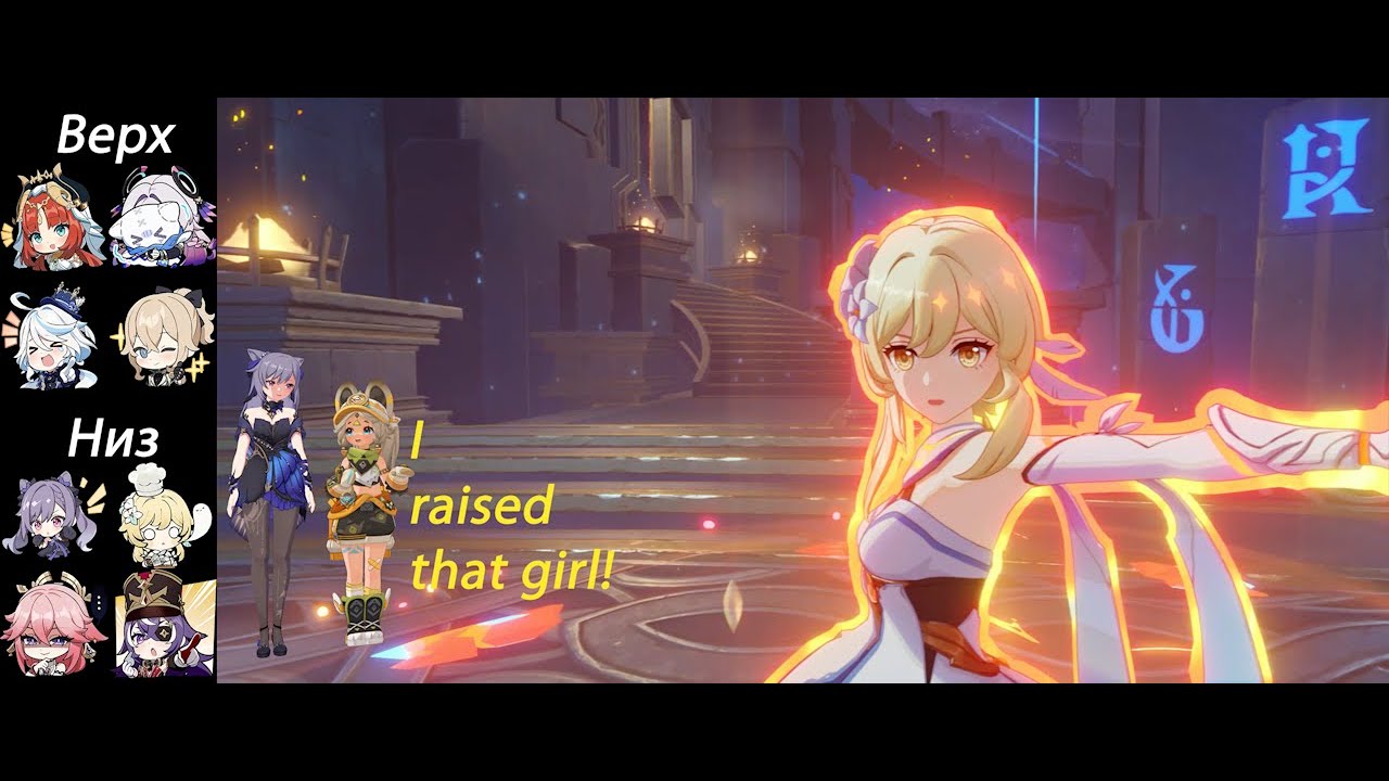 Spiral Abyss 5.5, C6 Нилу + Ситлали и Кэ Цин + Пиро ГГ.