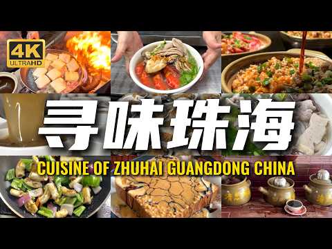 Zhuhai, Guangdong | Cantonese Cuisine | Cantonese Morning Tea | Abundant Snacks