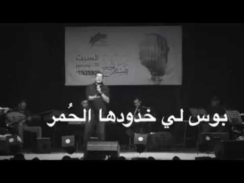 هشام الجخ يانيل يا مبحر