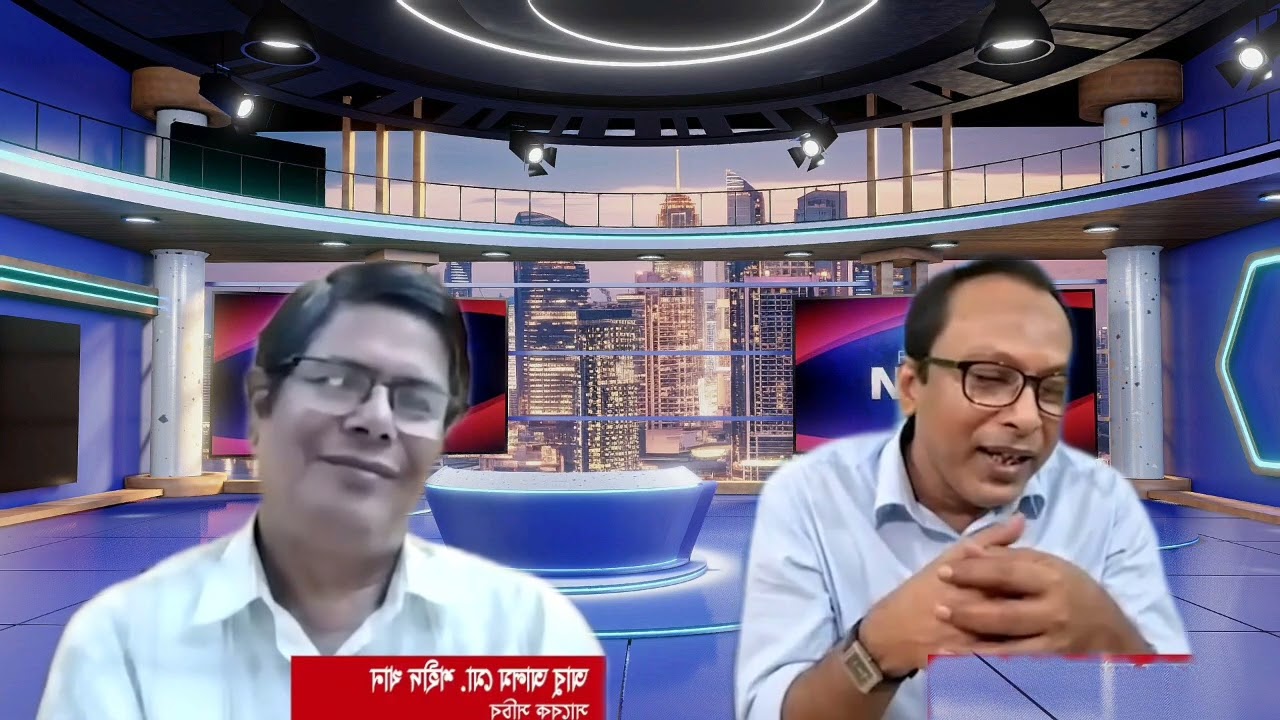 চলতি মাসেই বাতিল হতে যাচ্ছে আ'লীগের নিষেধাজ্ঞা। Monjurul alom panna talk show. Jamuna talk show.