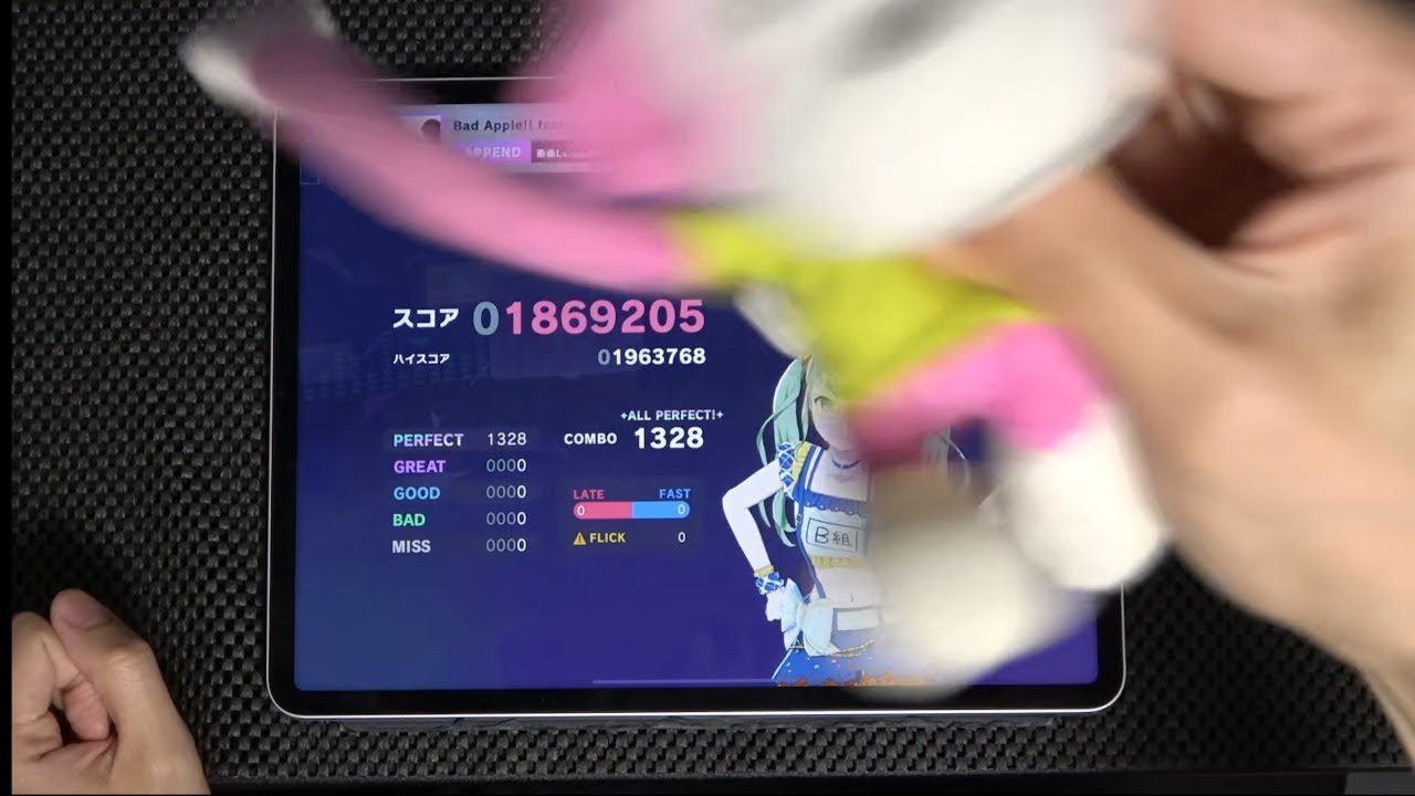 Apple Userページです♡ まらしぃさんの「Bad Apple!! feat.SEKAI(APPEND)」AP動画