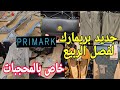 نايضة ليوم عند بريمارك صولد مجهد أحذية 3 البنات طيرو كلشي باطل جديد لفصل الربيع ملابس المحجبات روعة 