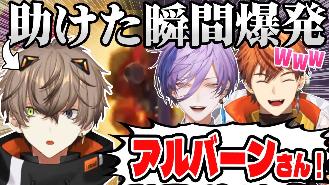 【R.E.P.O. 】アルバーンが優しすぎた結果、爆発オチしてしまい、救う決意を固める北見と榊【アルバーン・ノックス/北見遊征/榊ネス/伊波ライ】NIJISANJIEN/にじさんじ切り抜き/日本語字幕