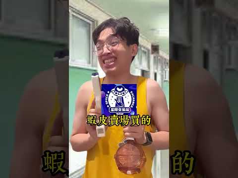 【老師生病篇】老師最兇的時刻?! #人格分裂學校 #618全民年中慶 #618全民上蝦皮