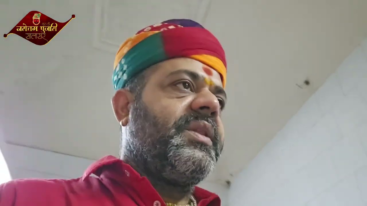 श्रीं श्रीं 1008 संत शिरोमणी मोहनदास जी महाराज समाधि व धुणा दर्शन 01 मार्च 2026