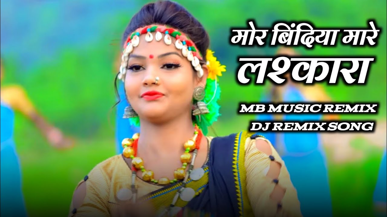      Mor bindiya mare laskara  Alka Chandrakar  cg song dj remix 2023