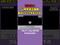【石丸伸二】公明党連立離脱...面白くなってきましたね！