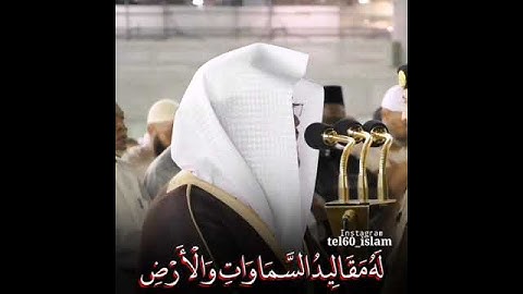 اواخر سورة الزمر تلاوة عطرة من الشيخ #ياسر_الدوسري امام المسجد #الحرم_المكي