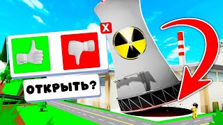 Секреты АТОМНОЙ ЭЛЕКТРОСТАНЦИИ в Brookhaven RP Roblox! Новые СЕКРЕТЫ в ОБНОВЛЕНИИ Брукхейвен РП!