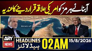Trump Signals Plan to Declare Strait of Hormuz U.S Territory | ARY News 2 AM Headlines | 15 Aug 2026
