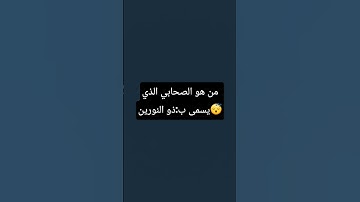 تلاوة هادئة 😴 #اكسبلور #فلسطين_حرة # #لايك #ترند #quran