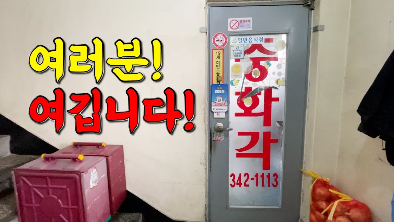 Вы никогда раньше не видели такого китайского ресторана! Представляем вашему вниманию его впервые!