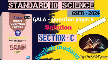 Std 10 Gala Assignment Paper Solution | Science | Paper 5  |  Latest 2024 | English Medium