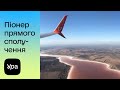 [FLIGHT REPORT] Kharkiv — Odesa | HRK - ODS on SkyUp Airlines Boeing 737-800