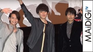 古川雄輝のファンから質問！　間宮祥太朗は「声にゾクゾク」　原作者も「印象深い」　映画「ライチ☆光クラブ」大ヒット御礼＆拡大直前トークイベント2