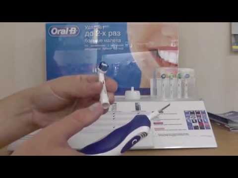 Электрическая зубная щетка Oral B DB4 Pro Expert