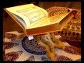 Qurani Kerim Azerbaycan dilinde 18/30. Al Muminum 1 - Al Furqan 20