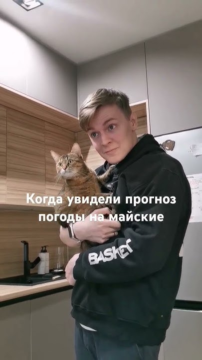 Прогноз погоды в Казани вообще не радует... - YouTube