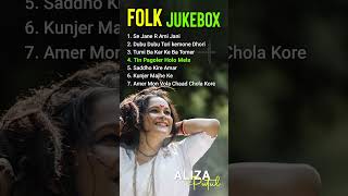 Download Lagu Tin Pagoler Holo Mela - JukeBox - Aliza Putul MP3