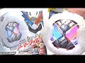 超天才の力が宿ったライドウォッチ　DX ビルドジーニアスフォームライドウォッチ レビュー　仮面ライダービルド