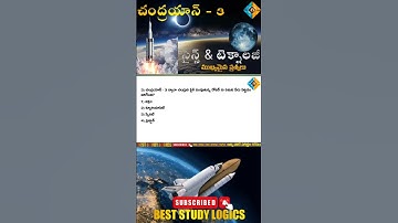 CHANDRAYAAN 3 | SCIENCE & TECHNOLOGY#appsc #tet #generalknowledge #tspsc#chandrayaan3#moon
