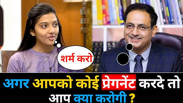 IAS इंटरव्यू में पूछे गए सवाल || UPSC TOPPER INTERVIEW|| GK QUESTIONS AND ANSWERS